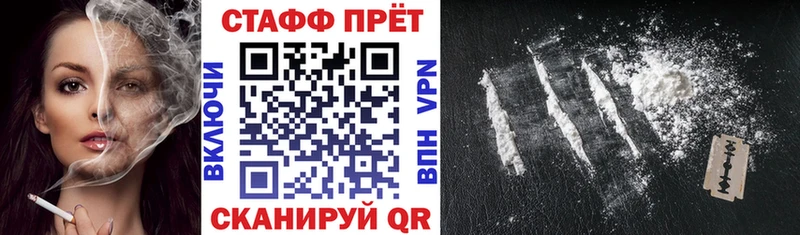 Как найти закладки Перевоз APVP  ГАШ  АМФЕТАМИН  Cocaine 