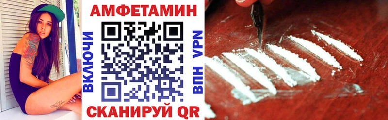 как найти наркотики  Перевоз  Амфетамин VHQ 