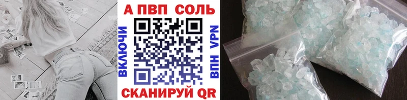 Alfa_PVP СК  закладки  Перевоз 