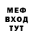 Метадон кристалл Bruno Tito