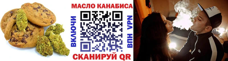 Печенье с ТГК конопля  Перевоз 