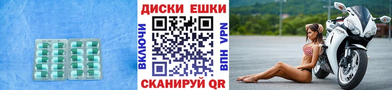 закладки  Перевоз  Экстази 250 мг 