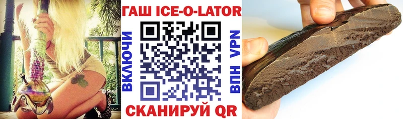Гашиш hashish  Перевоз 
