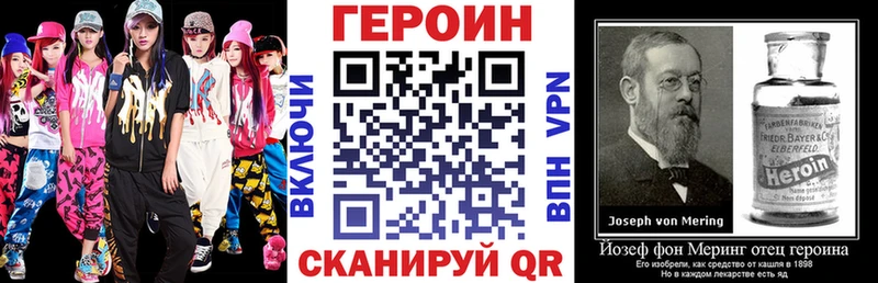 Героин герыч  Перевоз 