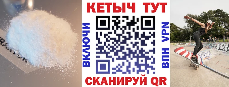 Кетамин ketamine  наркота  Перевоз 