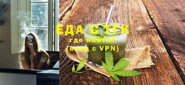 мдма Бугульма