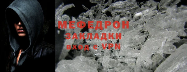 MESCALINE Бородино