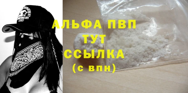 не бодяженный Бронницы
