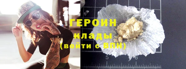 не бодяженный Бронницы