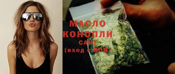 не бодяженный Бронницы