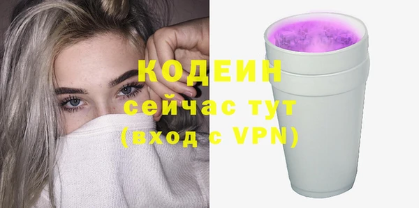 не бодяженный Бронницы