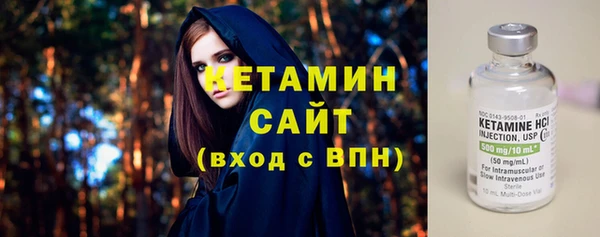 MESCALINE Бородино