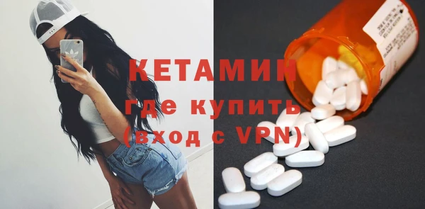 MESCALINE Бородино