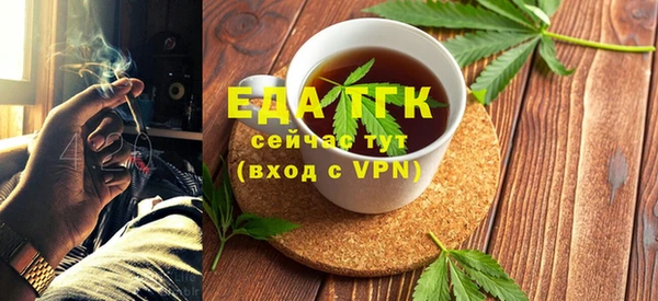 MESCALINE Бородино