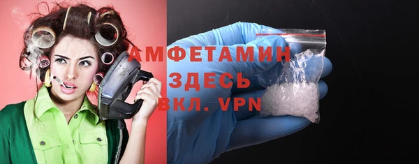 MESCALINE Бородино