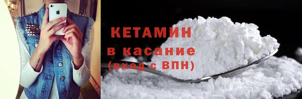 MESCALINE Бородино