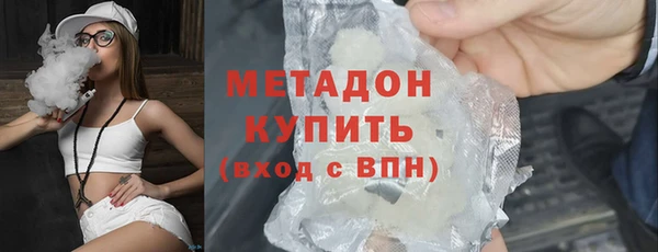 не бодяженный Бронницы