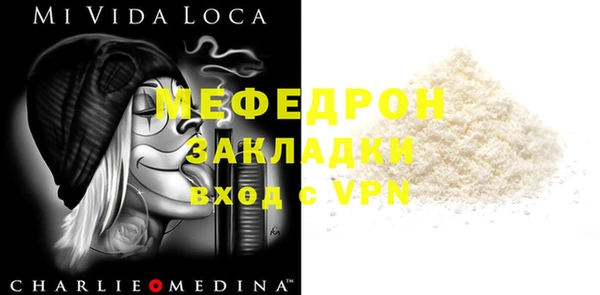 не бодяженный Бронницы