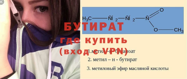 мдма Бугульма