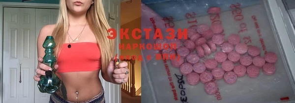 MESCALINE Бородино