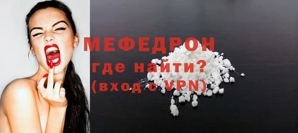 не бодяженный Бронницы