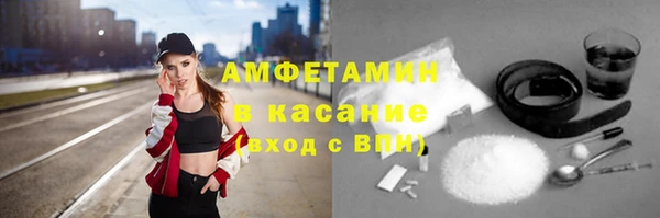 MESCALINE Бородино