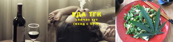 мдма Бугульма