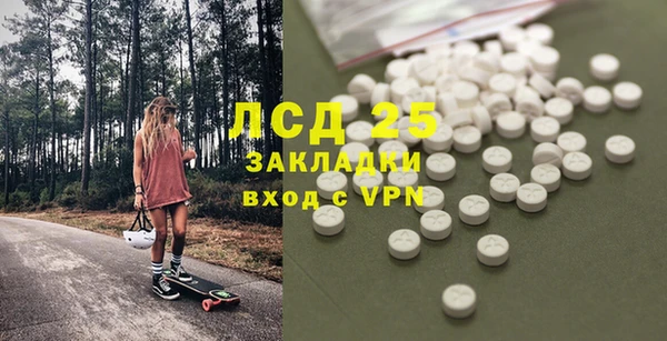 мдма Бугульма
