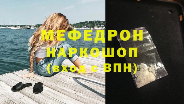 не бодяженный Бронницы