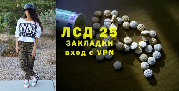 мдма Бугульма