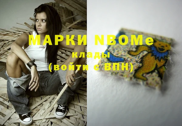 мдма Бугульма