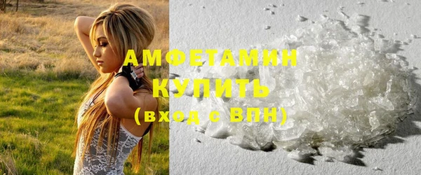 мдма Бугульма
