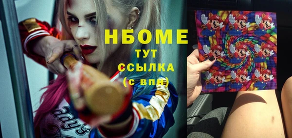 мдма Бугульма