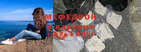 MESCALINE Бородино