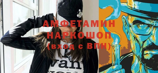 не бодяженный Бронницы