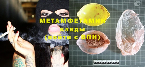 мдма Бугульма