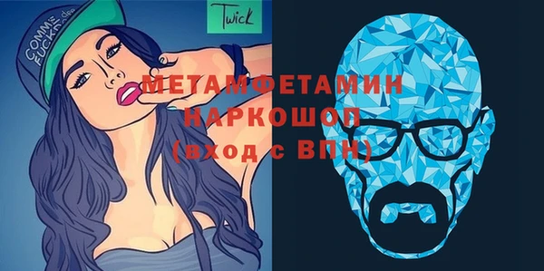 не бодяженный Бронницы