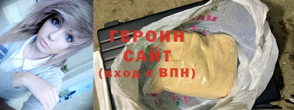 MESCALINE Бородино