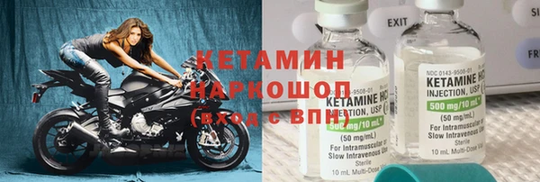 MESCALINE Бородино