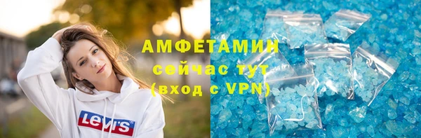 MESCALINE Бородино