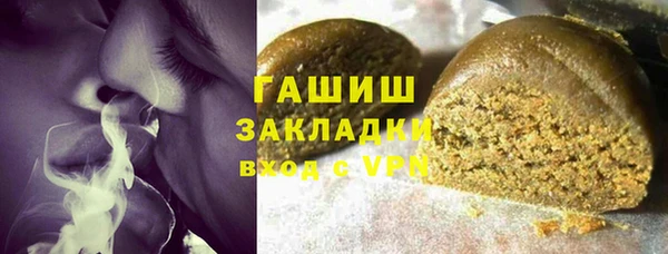 не бодяженный Бронницы