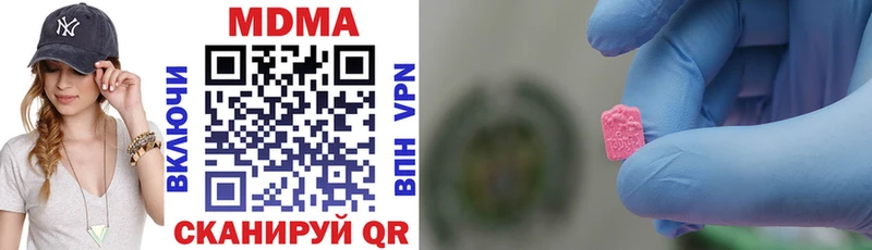 hydra ТОР  Перевоз  МДМА VHQ 