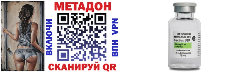 hydra ссылки  Перевоз  МЕТАДОН VHQ 