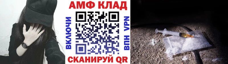купить   Перевоз  Первитин Methamphetamine 