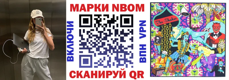 Наркотические марки 1,5мг  omg tor  Перевоз 